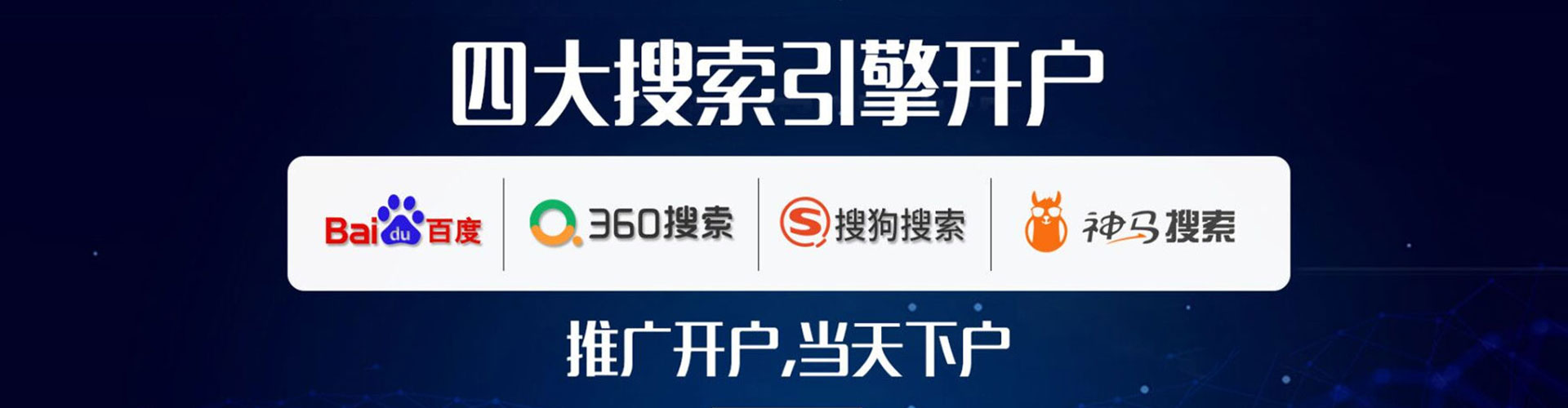 濂溪微博信息流