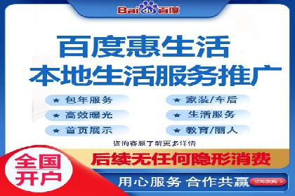 竞价广告赚钱秘籍：百度实战案例
